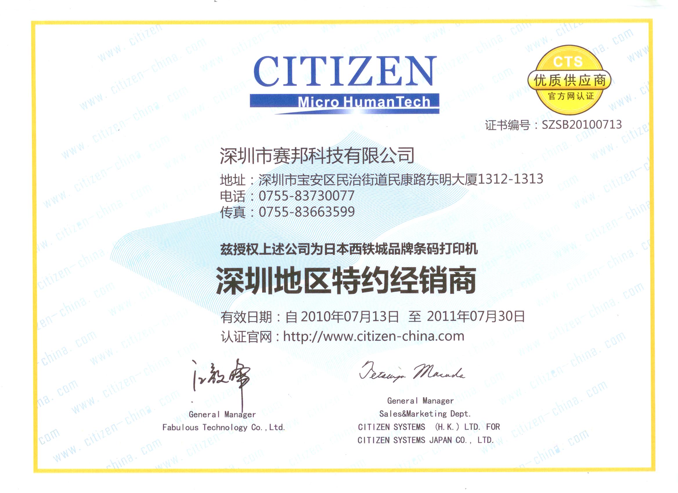 2011�����F�Ǵ����C