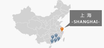 上海 上海