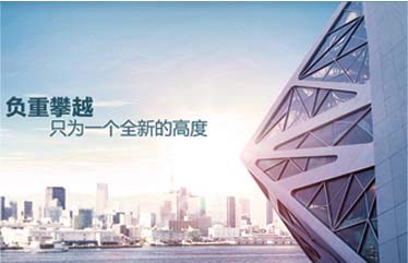 ِ��Ͷ�Yؓ(f��)����Խ,ֻ��һ��(g��)ȫ�µĸ߶�